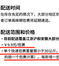宜家开天猫店了,没有1块的甜筒,你会在网上买吗