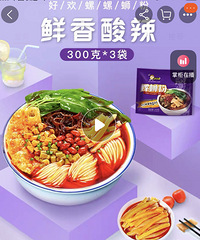 ��������Ϸۣ���Щζ���õ�����ܷ����أ�