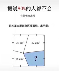 Сѧ꼶ⶼôˣ˵90%˶