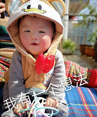 28周出生的小宝宝快1岁了,长胖了终于可以见人了