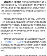 ƳͨʷѼߣϡͣβͣѧ