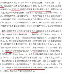 永辉超市又遭通报,重庆韭菜抽检不合格!你们觉得永辉菜价合理吗