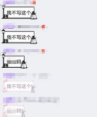 肖战出现在学生网课中,老师强行让写关于肖战的作业遭学生抵制