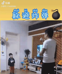 来锻炼娃的反应能力