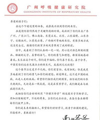 就在刚刚,钟南山院士发话了:满足这3个条件,学校才能开学!