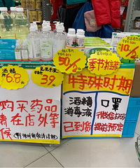 走遍主城各大药房,边直播边买口罩