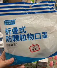 现在重庆的口罩好买吗?走遍主城各大药房,一边直播一边买