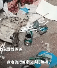 办公室小野人命事件大反转
