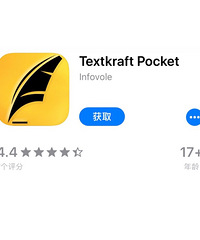 【ios限免APP】3.11今日分享,你下载了吗?