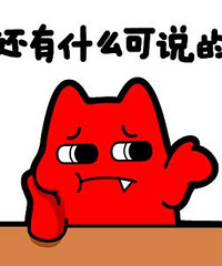 3岁孩子,难道不就是玩么?应该会做些什么?我家觉得我不负责