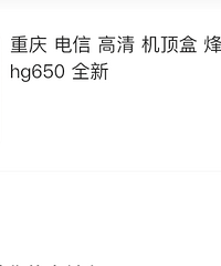 闲鱼5年卖出6万元,芝麻808分。谈谈如何用闲鱼回血和捡便宜。