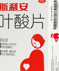 孕中晚期、哺乳期也要补叶酸