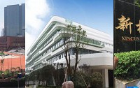 江北区小学盘点,招生信息,学校口碑汇总