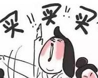 怎么看把商场衣服拍照搜同款的行为