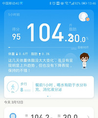 来一个在线跟踪减肥,每天打卡记录