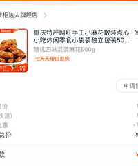 晒晒趴活,3件卫衣才50出头!还5折买到喜茶