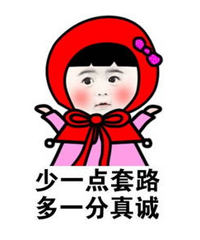 这种会不会是个坑?机构现在让付定金享优惠,一下子让付几大千