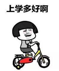 мʡȷѧʱˣʲôʱܿѧأ