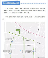 ע�⣡����������ʩ������ ��������Щ�仯