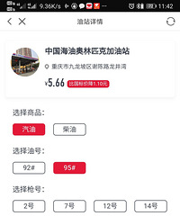 �Ƽ����һ�����ͽ�8�ǵ�app�������кٶ����վ�������ã�