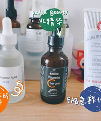 成分党最近发现的美白补水产品,价格不贵