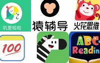在线教育红黑榜,这么多app,请你来客观打个分