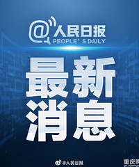 巴西总统确诊,曾与特朗普共进晚餐