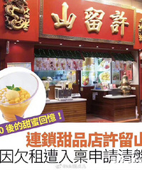 ����ɽ��Ȼ�����ˣ��ҳ�ϲ������â��ϵ��