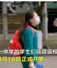 һѧѧ½ʼУУ׼316ʽѧ