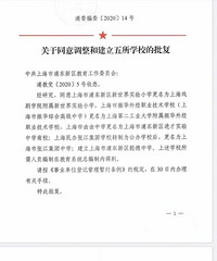 ϺֶţѧУŽת죬Ƭַˣ