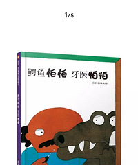 启蒙绘本推荐