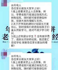 ûѧĴѧУͿʼѧˣҪֻ΢ת