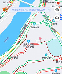 今天重庆路上的车好多,你有没有被堵在路上?