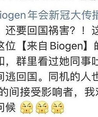重庆女子偷吃退烧药骗过六次测温