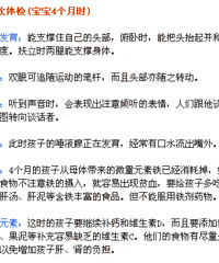 看好了,0-3岁宝宝体检时间表及注意事项