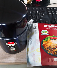 �ڰ칫�������ձ������Ϸۣ����ǲ³ɹ�û�ã�