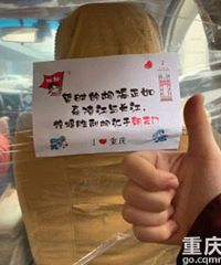 ���Ǳ��˼ҵĹ�˾����ҵ�����󣬿ɱ����εδ򳵷�