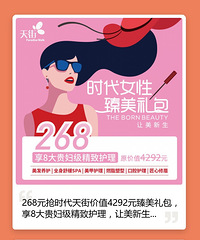 一招教你认清通过官方认证复工的美容行业