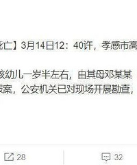 Тһ׶ڼٷٴͨĳĳӷ