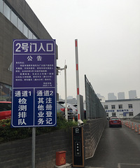 �˺ͻ�ͥ�󳵣�6�꣩������10��ȥ������2������������130��