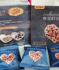 近期最爱的奇亚籽麦片,搭配酸奶吃太赞了!