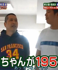 日本小学生身高190cm!家里的天花板都要被他给顶破了