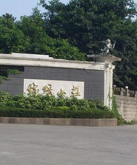 ��һ�����������ĸ���������񷿼ۼ��Σ��Ϸ���԰�����ݻ�԰����