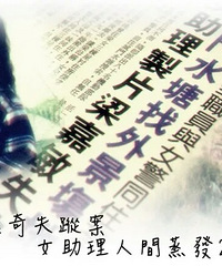 ��Ȧ����ϵ��֮¼Ӱ��ɫħ