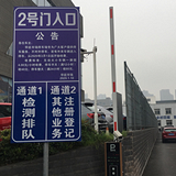 去人和审车,130块搞定