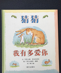 0-3岁宝宝分龄绘本推荐【阅读养成计划】