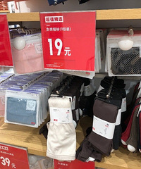 本周优衣库折扣分享,春款很多都降价了!袜子3双才19哦!