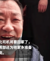 被困高速的湖北货车司机要回家了:车厢还塞满赠送的应急物资