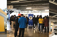 �����˼����ڿ�ҵ�ˣ�ֱ����ҵ��һ��