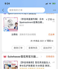 有没有和我一样,看李佳琦直播到了倦怠期!最近的选品真的不好!